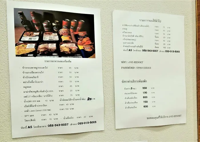 J65 Guest house 2*